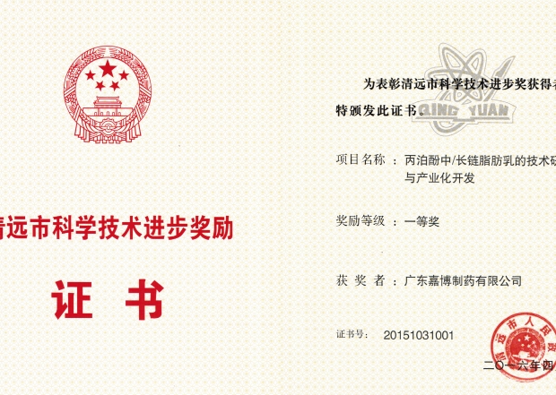 amjs澳金沙门线路(中国)有限公司首页