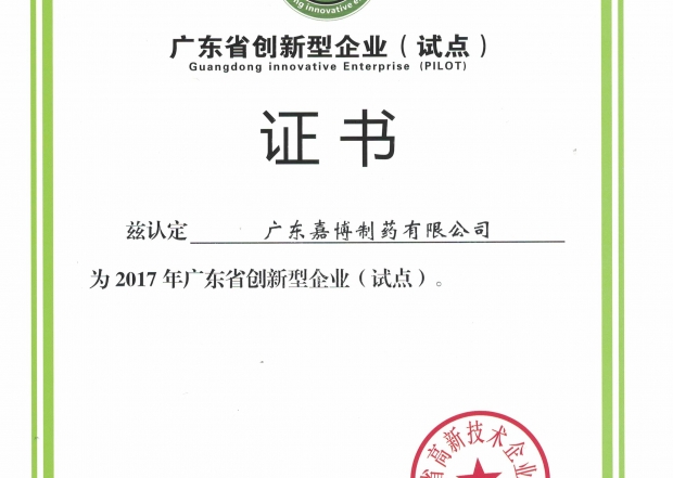 amjs澳金沙门线路(中国)有限公司首页