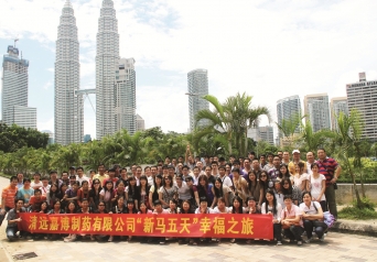 amjs澳金沙门线路(中国)有限公司首页