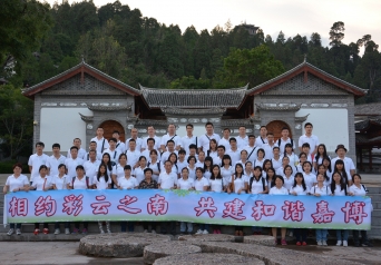 amjs澳金沙门线路(中国)有限公司首页