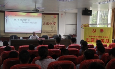 amjs澳金沙门线路(中国)有限公司首页