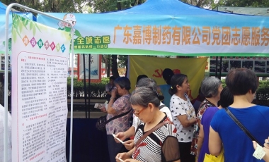 amjs澳金沙门线路(中国)有限公司首页