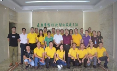 amjs澳金沙门线路(中国)有限公司首页