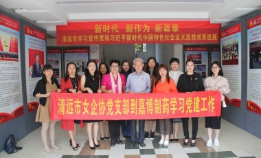 amjs澳金沙门线路(中国)有限公司首页