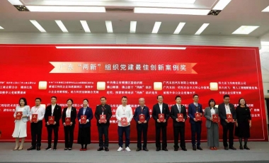 amjs澳金沙门线路(中国)有限公司首页