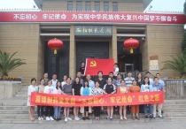 amjs澳金沙门线路(中国)有限公司首页