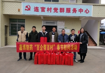 amjs澳金沙门线路(中国)有限公司首页