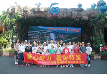 amjs澳金沙门线路(中国)有限公司首页