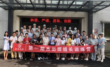 amjs澳金沙门线路(中国)有限公司首页