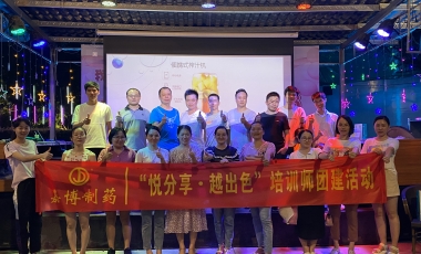 amjs澳金沙门线路(中国)有限公司首页