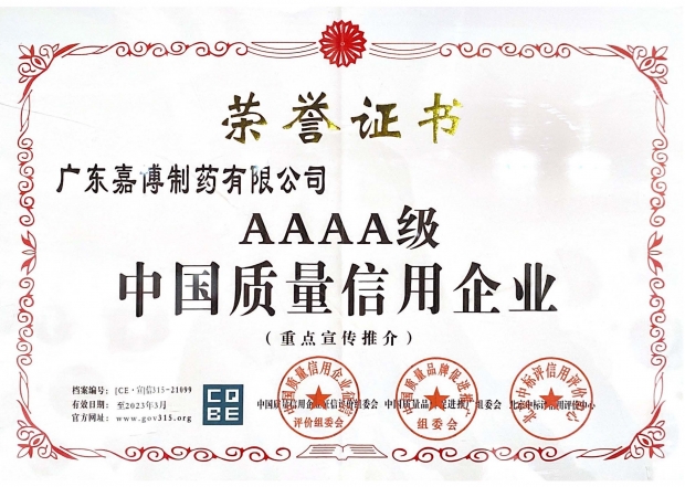 amjs澳金沙门线路(中国)有限公司首页