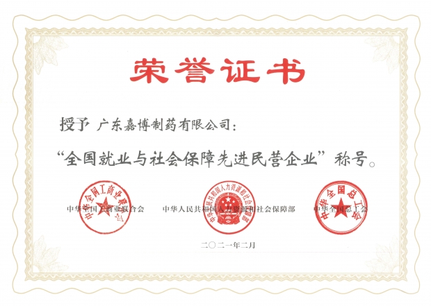 amjs澳金沙门线路(中国)有限公司首页