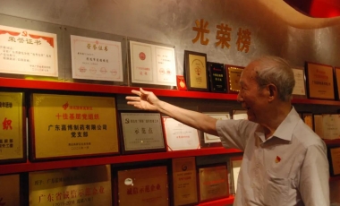 amjs澳金沙门线路(中国)有限公司首页