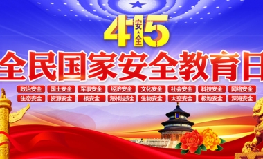 amjs澳金沙门线路(中国)有限公司首页