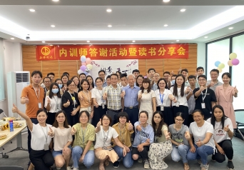 amjs澳金沙门线路(中国)有限公司首页