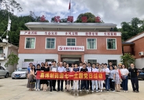 amjs澳金沙门线路(中国)有限公司首页