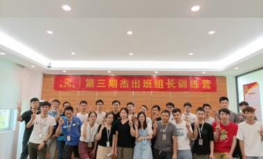 amjs澳金沙门线路(中国)有限公司首页