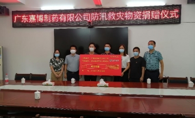 amjs澳金沙门线路(中国)有限公司首页