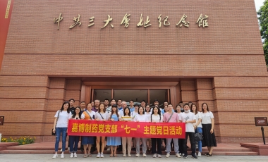 amjs澳金沙门线路(中国)有限公司首页