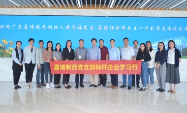 amjs澳金沙门线路(中国)有限公司首页