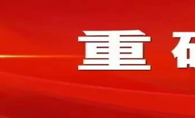 amjs澳金沙门线路(中国)有限公司首页