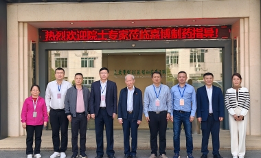 amjs澳金沙门线路(中国)有限公司首页