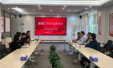 amjs澳金沙门线路(中国)有限公司首页