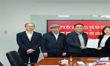 amjs澳金沙门线路(中国)有限公司首页