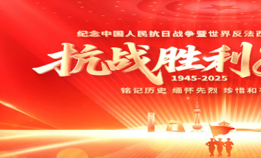 amjs澳金沙门线路(中国)有限公司首页